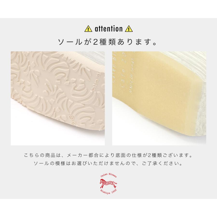 SOUBIEN（創美苑） カフェぞうり 菱屋 カレンブロッソ Calen Blosso