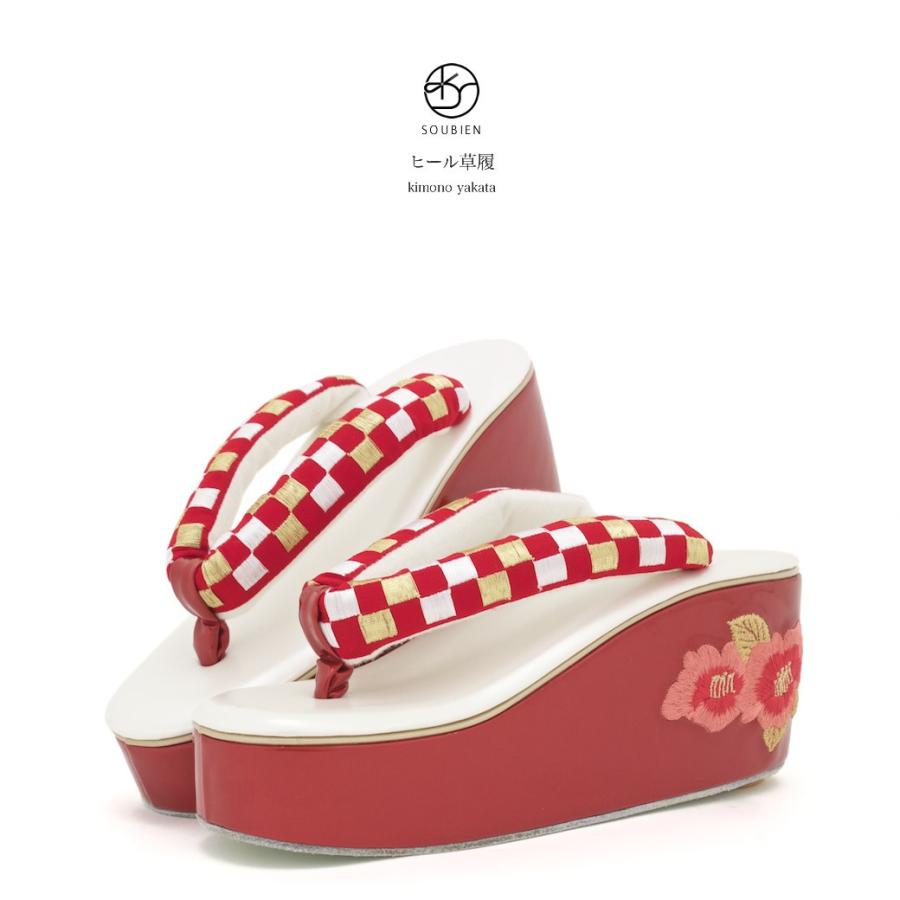 成人式 草履 レディース 赤 レッド 白 ホワイト 市松 椿 花 刺繍 ヒール草履 振袖 ぞうり ゾウリ 女性用 【フリーサイズ】 SOUBIEN（創美苑） 草履 赤 レッド 白 ホワイト 市松 椿 花 刺繍