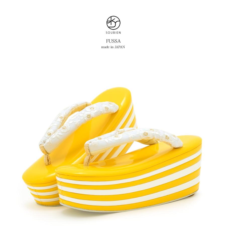 成人式 草履 レディース 厚底 fussa 黄色 イエロー 白 ホワイト 薔薇 刺繍 ミルフィーユ ぞうり ゾウリ 女性用 振袖向け フォーマル 日本製 SOUBIEN（創美苑） 草履 成人式 レディース 厚底 振袖 fussa 黄色