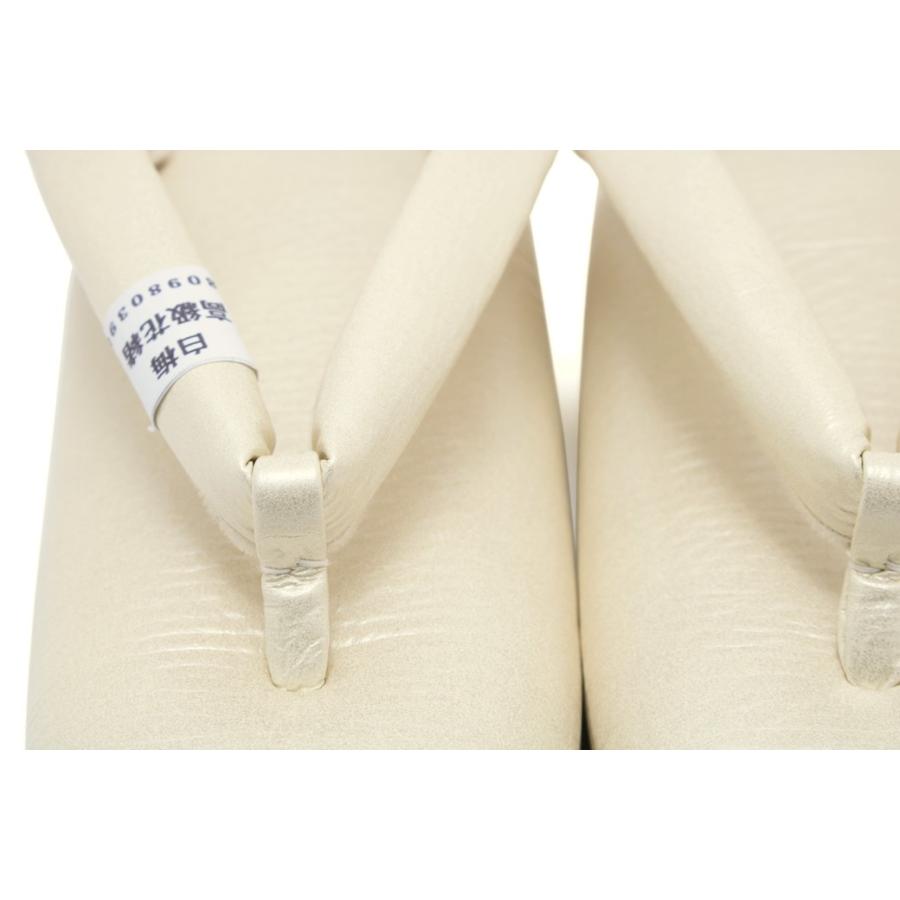 SOUBIEN（創美苑） 草履 レディース 女性 白梅謹製 白系 アイボリー