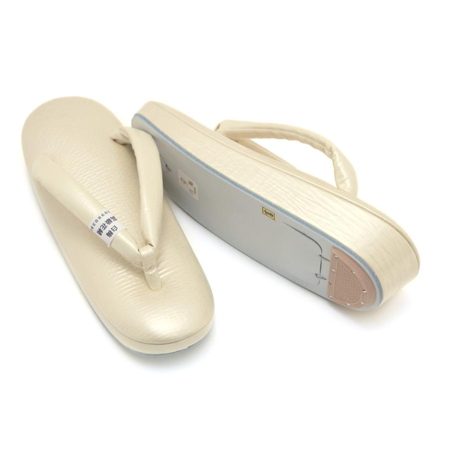 SOUBIEN（創美苑） 草履 レディース 女性 白梅謹製 白系 アイボリー