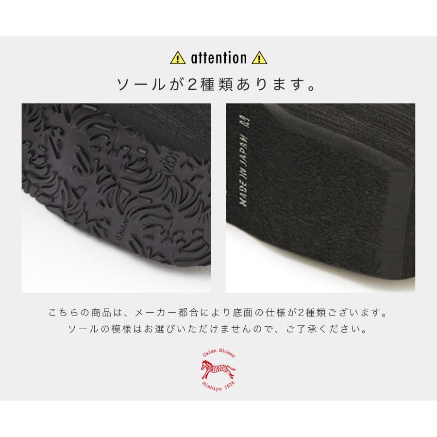 SOUBIEN（創美苑） 草履 レディース 女性 菱屋カレンブロッソ Calen