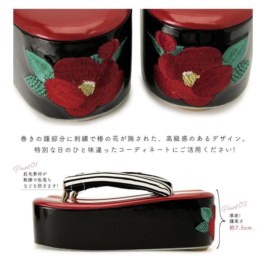 草履 成人式 レディース 厚底 振袖 赤 黒 白 縞 ストライプ 椿 草履 成人式 レディース 厚底 振袖 赤 黒 白 縞 ストライプ 椿