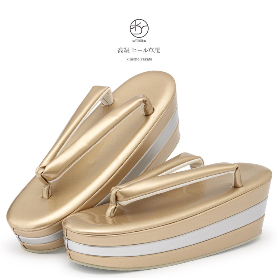 SOUBIEN（創美苑） 成人式 草履 レディース 厚底 袴 卒業式 振袖用