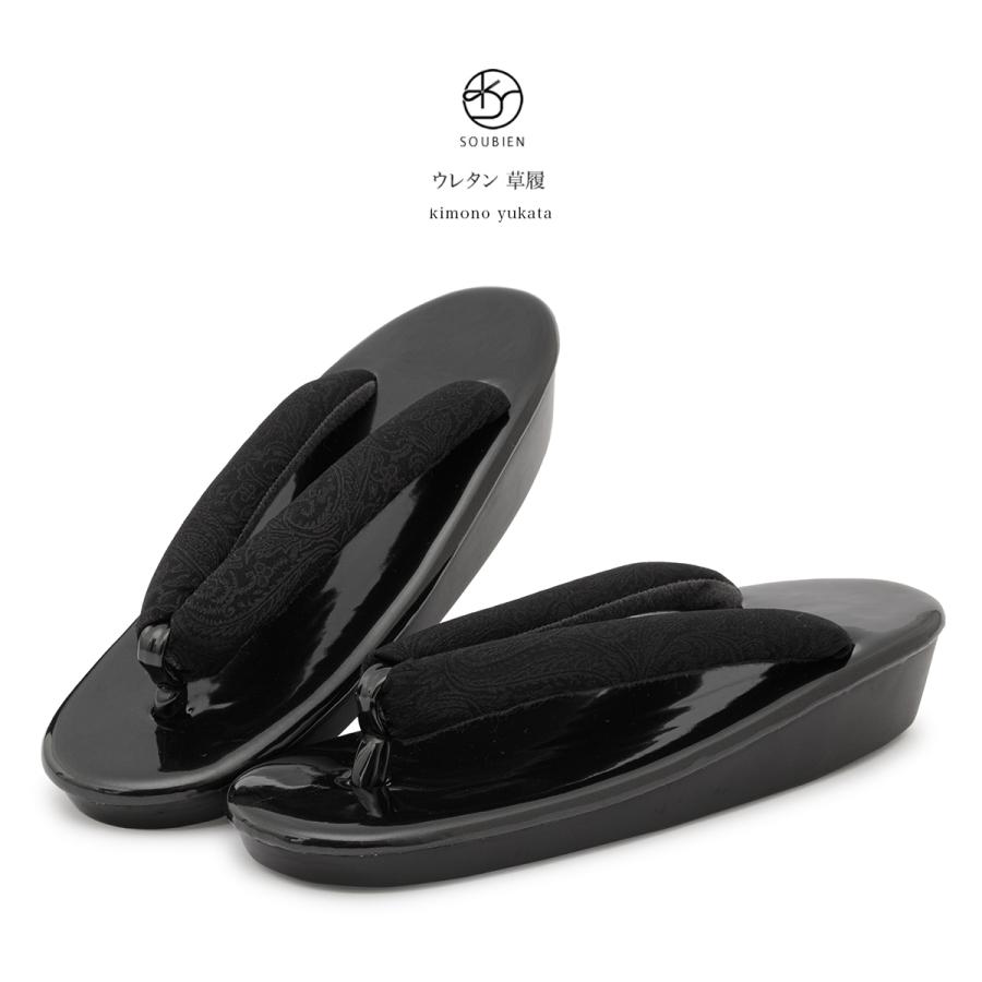 草履 成人式 袴 卒業式 振袖 シンプル エナメル レディース 女性用  