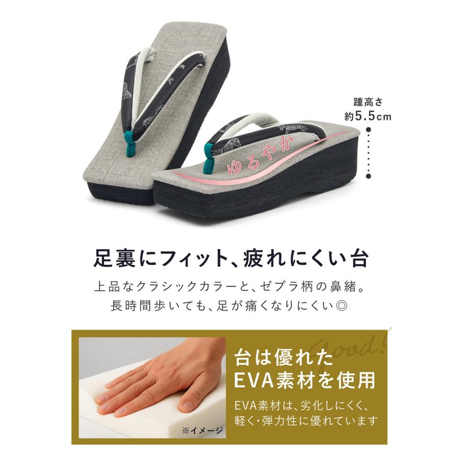 草履 レディース カフェぞうり 菱屋 カレンブロッソ グレー ブラック 黒 シマウマ おしゃれ カジュアル ぞうり 女性用 和装 履物 日本製 S M L 送料無料の画像