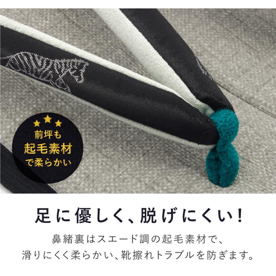 草履 レディース カフェぞうり 菱屋 カレンブロッソ グレー ブラック 黒 シマウマ おしゃれ カジュアル ぞうり 女性用 和装 履物 日本製 S M L 送料無料の画像