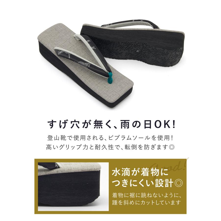 草履 レディース カフェぞうり 菱屋 カレンブロッソ グレー ブラック 黒 シマウマ おしゃれ カジュアル ぞうり 女性用 和装 履物 日本製 S M L 送料無料の画像