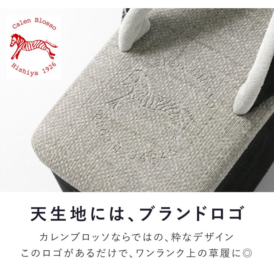 草履 レディース カフェぞうり 菱屋 カレンブロッソ グレー ブラック 黒 シマウマ おしゃれ カジュアル ぞうり 女性用 和装 履物 日本製 S M L 送料無料の画像