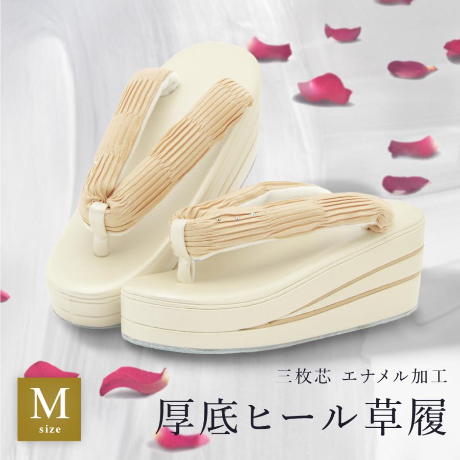 SOUBIEN（創美苑） 草履 厚底 23.0〜24.5cm 振袖 成人式 卒業式 袴