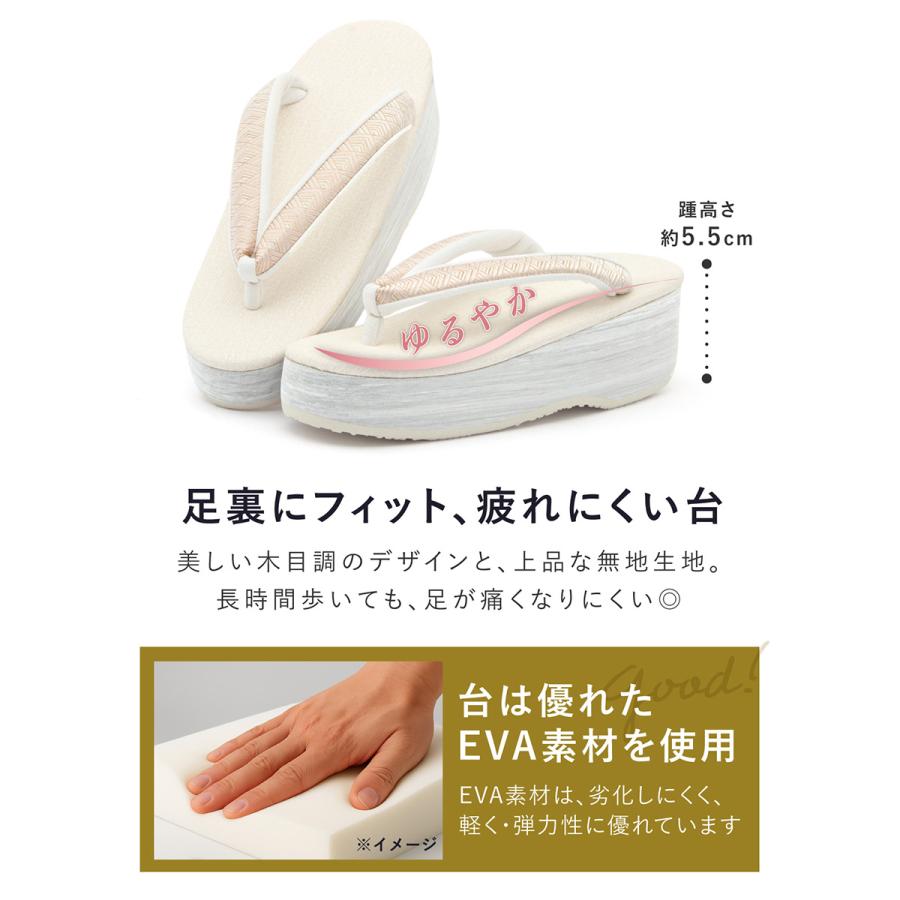 SOUBIEN（創美苑） 草履 レディース カフェぞうり 菱屋 カレンブロッソ