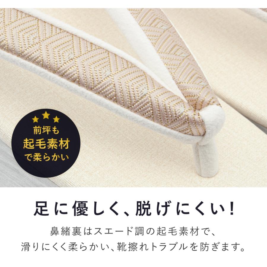 SOUBIEN（創美苑） 草履 レディース カフェぞうり 菱屋 カレンブロッソ
