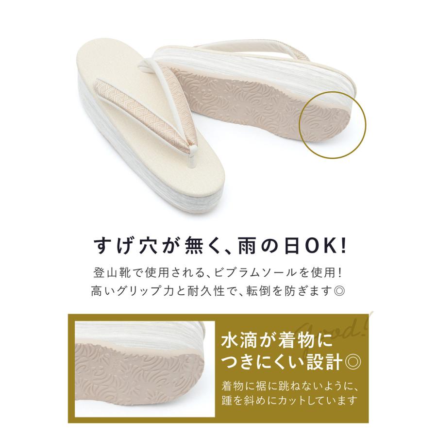 SOUBIEN（創美苑） 草履 レディース カフェぞうり 菱屋 カレンブロッソ