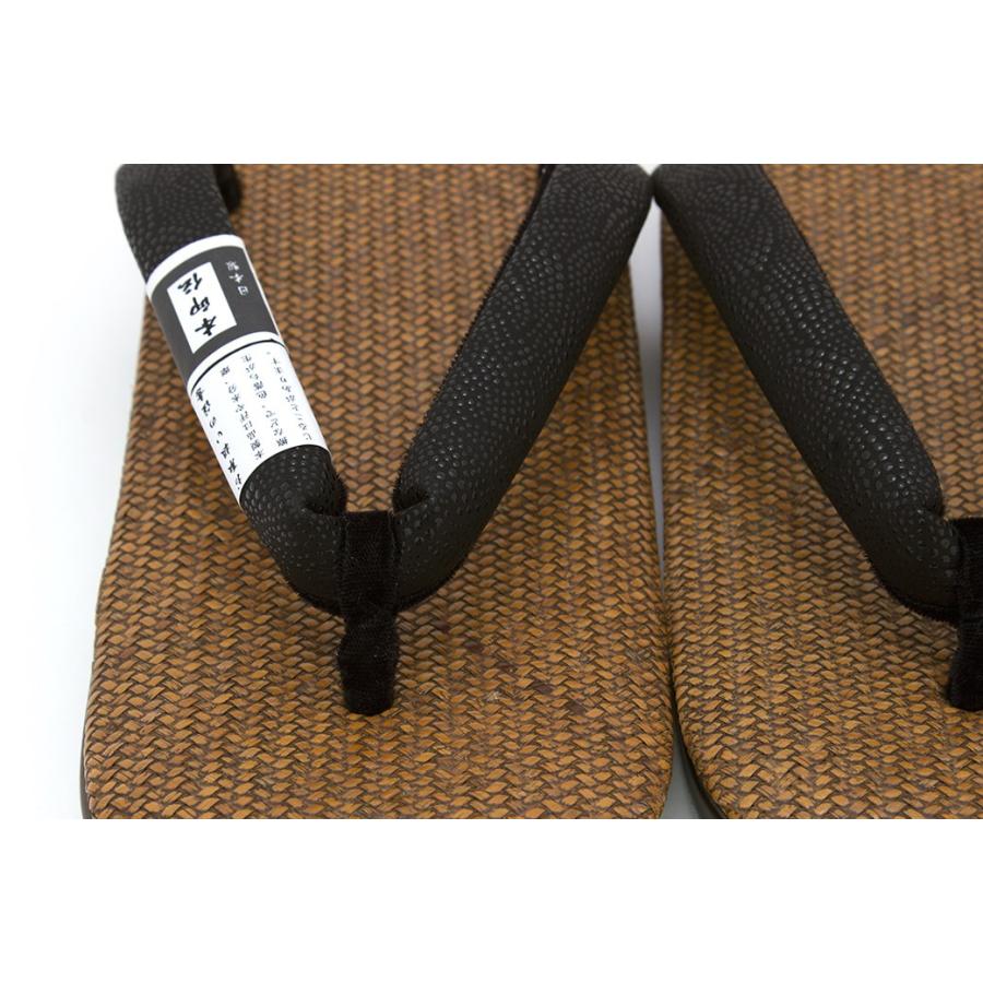 SOUBIEN（創美苑） 雪駄 メンズ 茶色 ブラウン 黒 本印伝 本革鼻緒