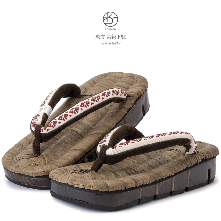 Web限定 下駄 メンズ 創美苑オリジナル 茶 献上柄 正絹 桐 カラス表付き 八つ折下駄 浴衣向け 男性用 和装小物 夏祭り 花火大会 日本製 フリー 送料無料 特売 Www Atinkaonline Com