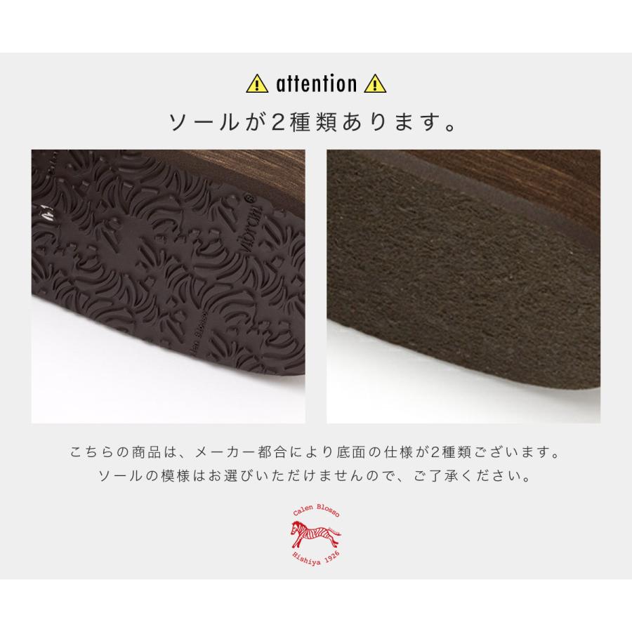 雪駄 メンズ 菱屋 カレンブロッソ 茶系 ブラウン 鮫小紋 江戸小紋 