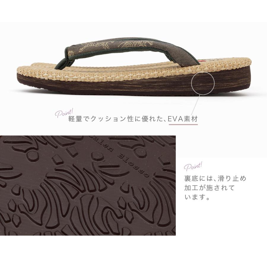 SOUBIEN（創美苑） 雪駄 メンズ 菱屋 カレンブロッソ 茶系 ブラウン 緑