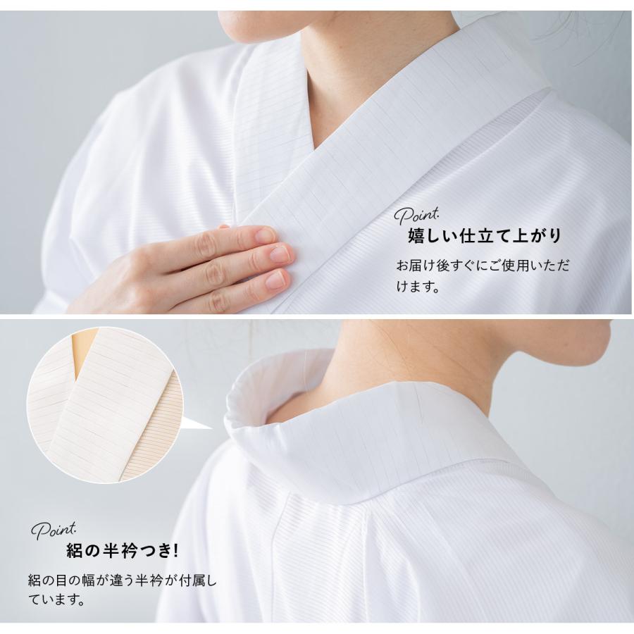 長襦袢 洗える 半襟 半衿 絽 盛夏 白 ホワイト カジュアル フォーマル じゅばん 仕立て上がり レディース 女性用 M L | SOUBIEN | 04