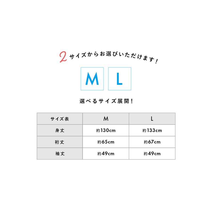 長襦袢 洗える 半襟 半衿 絽 盛夏 白 ホワイト カジュアル フォーマル じゅばん 仕立て上がり レディース 女性用 M L | SOUBIEN | 07