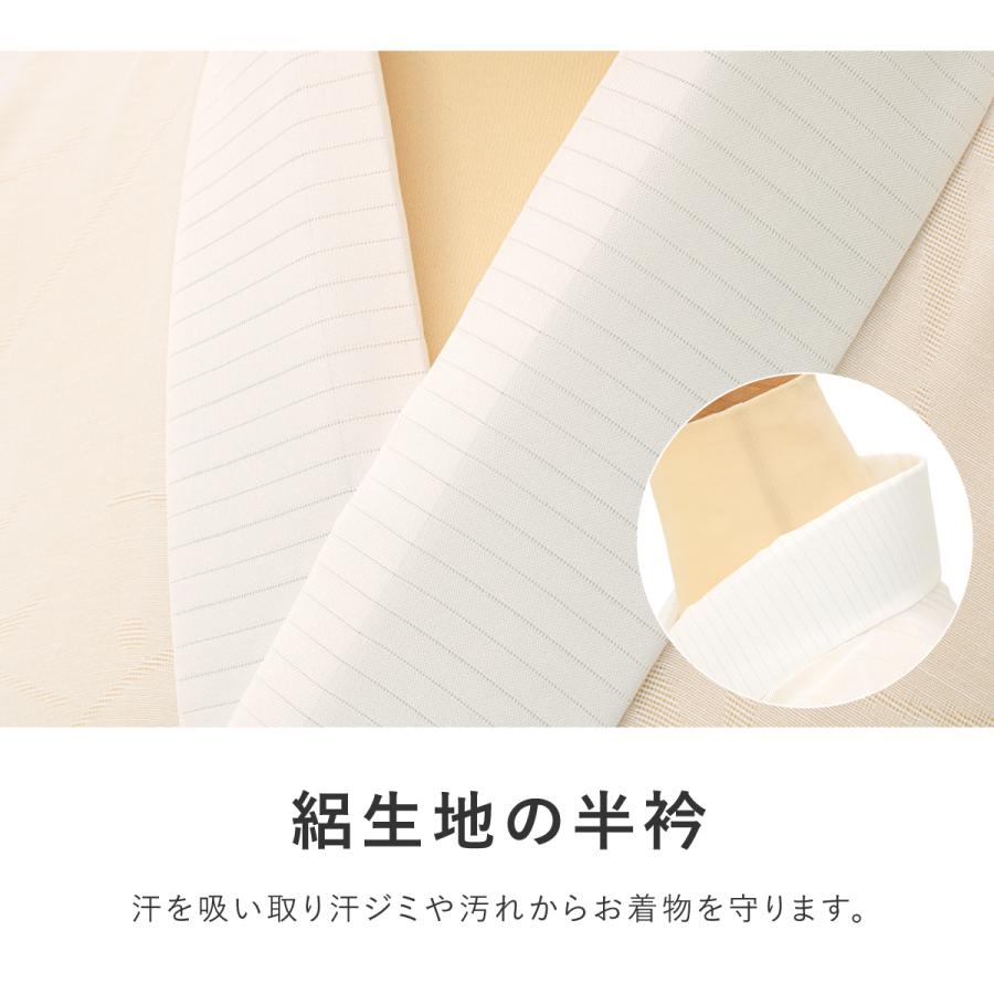 SOUBIEN（創美苑） 長襦袢 長じゅばん レディース 女性用 夏用 洗える