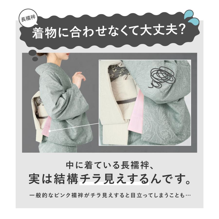 二部式長襦袢 半襦袢+裾除け 洗える レディース 春 秋 冬 腰紐 二部式長襦袢 半襦袢+裾除け 洗える レディース 春 秋 冬 腰紐