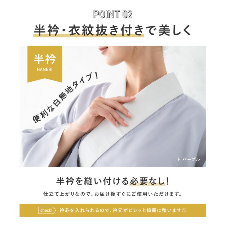 SOUBIEN 二部式長襦袢 半襦袢 裾除け 洗える レディース 春 秋