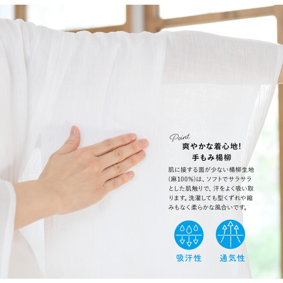 SOUBIEN 長襦袢 洗える 夏 麻 日本製 本麻 楊柳 肌着 絽 紗 通年