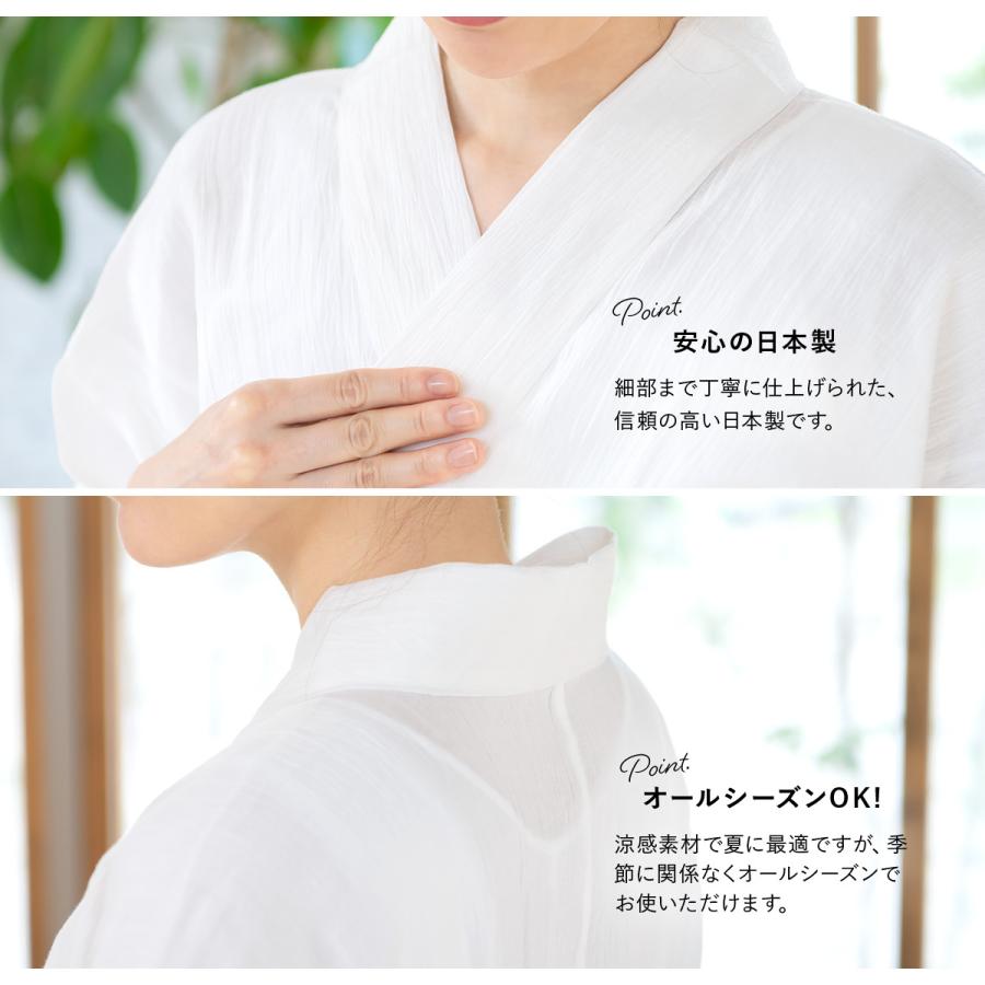 新品　麻の和装下着 Lサイズ SOUBIEN 長襦袢 洗える 夏 麻 日本製 本麻 楊柳 肌着 絽 紗 通年