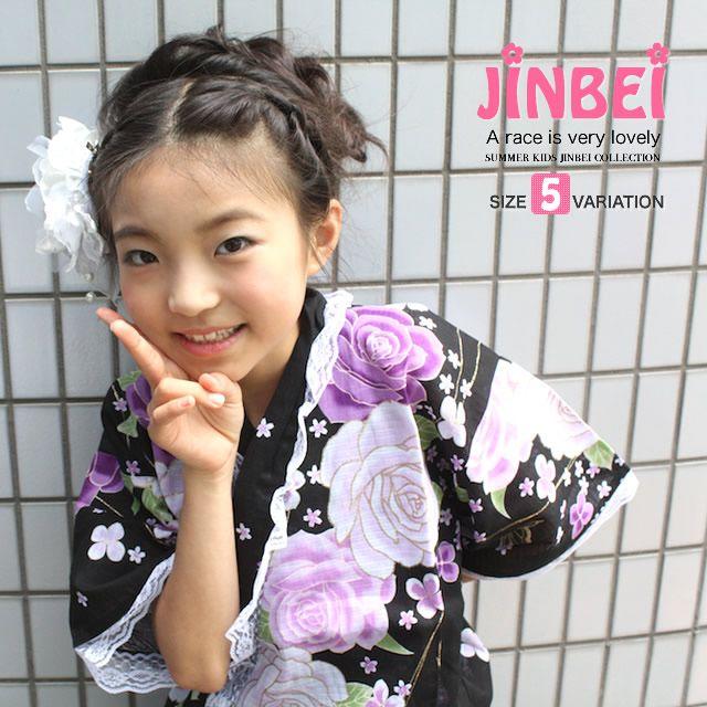 甚平 フリル甚平 花火大会甚平 夏祭り甚平 黒 紫 薔薇 ラメ チュールレース キッズ 100cm 110cm 1cm 130cm 140cm Zing13ok 3096 きもの館 創美苑 通販 Yahoo ショッピング