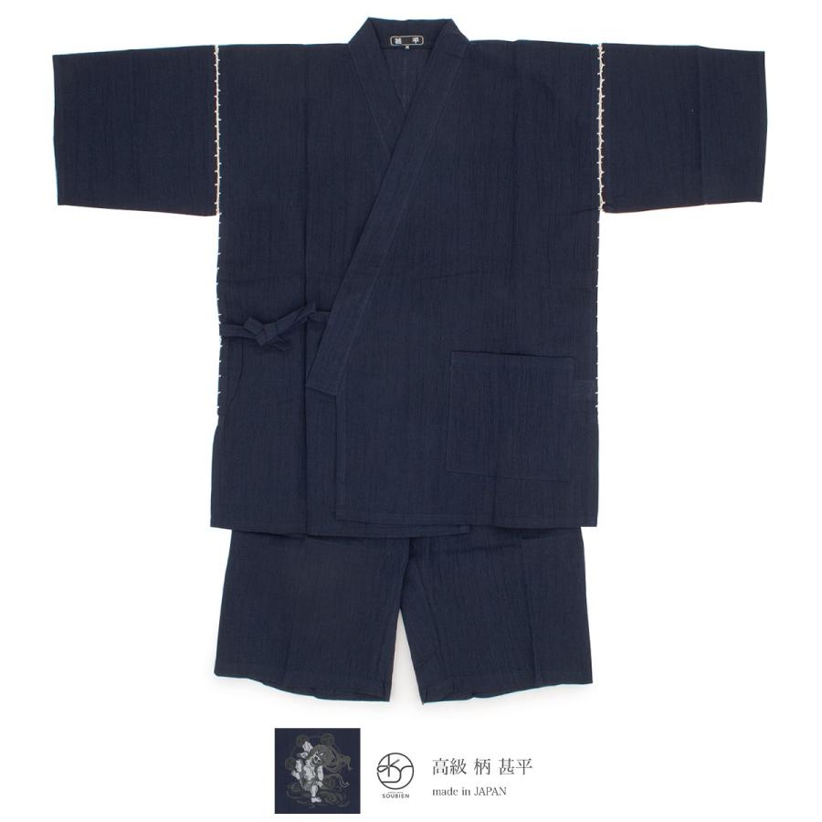 メンズ甚平 緑 グリーン 白 ホワイト 格子 チェック 麻混紡 しじら織り