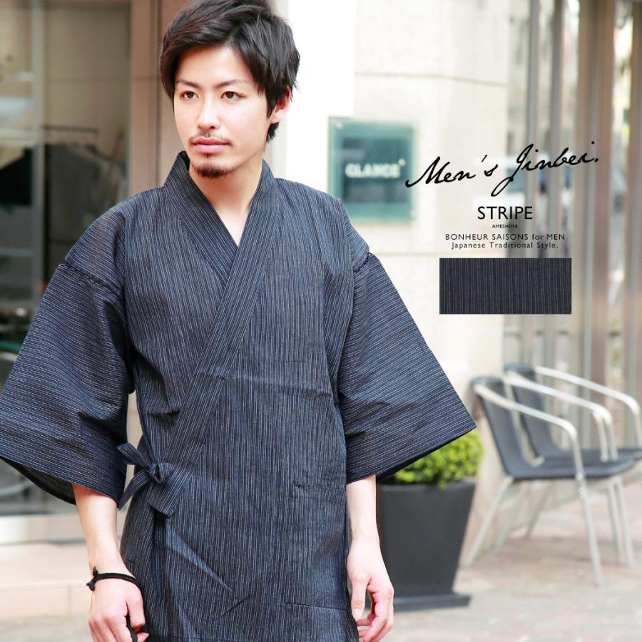 悔い改め アサート 尽きる 甚平 メンズ ブランド Evengolflabo Jp