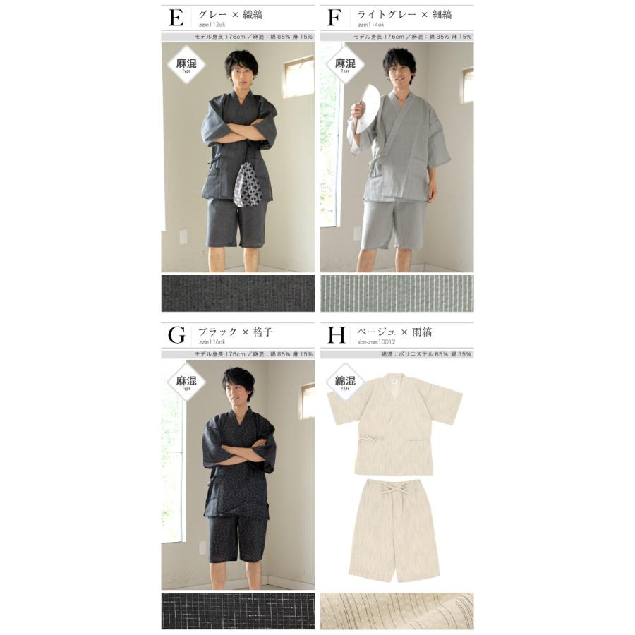 倖田來未 甚平 倖田組 じんべい　men's 倖田來未 甚平 倖田組 じんべい men's KODA KUMI 25th