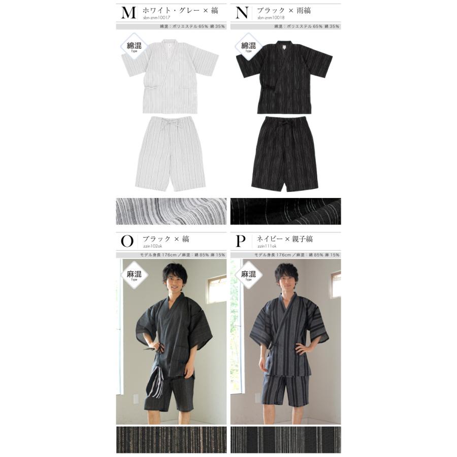 倖田來未 甚平 倖田組 じんべい　men's 倖田來未 甚平 倖田組 じんべい men's KODA KUMI 25th