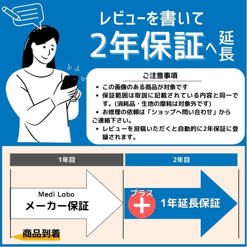 Medi Labo CH-1 ピンク フットマッサージャー マッサージ器 フット
