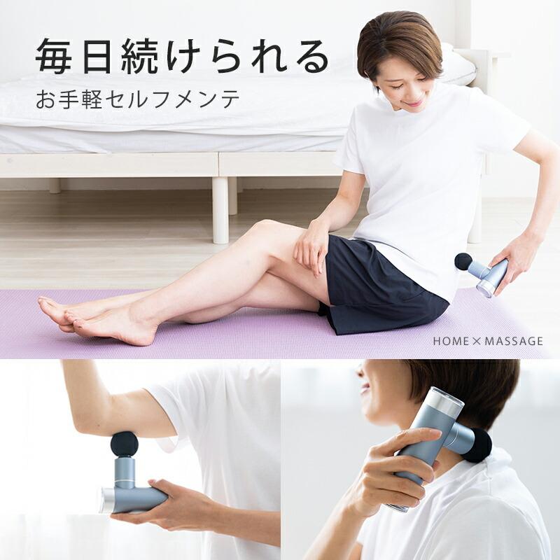 KA　インディバ　RES用マッサージャーボディー ボディシェイプガン リカバー/MCB032 [AOAB098] マッサージ