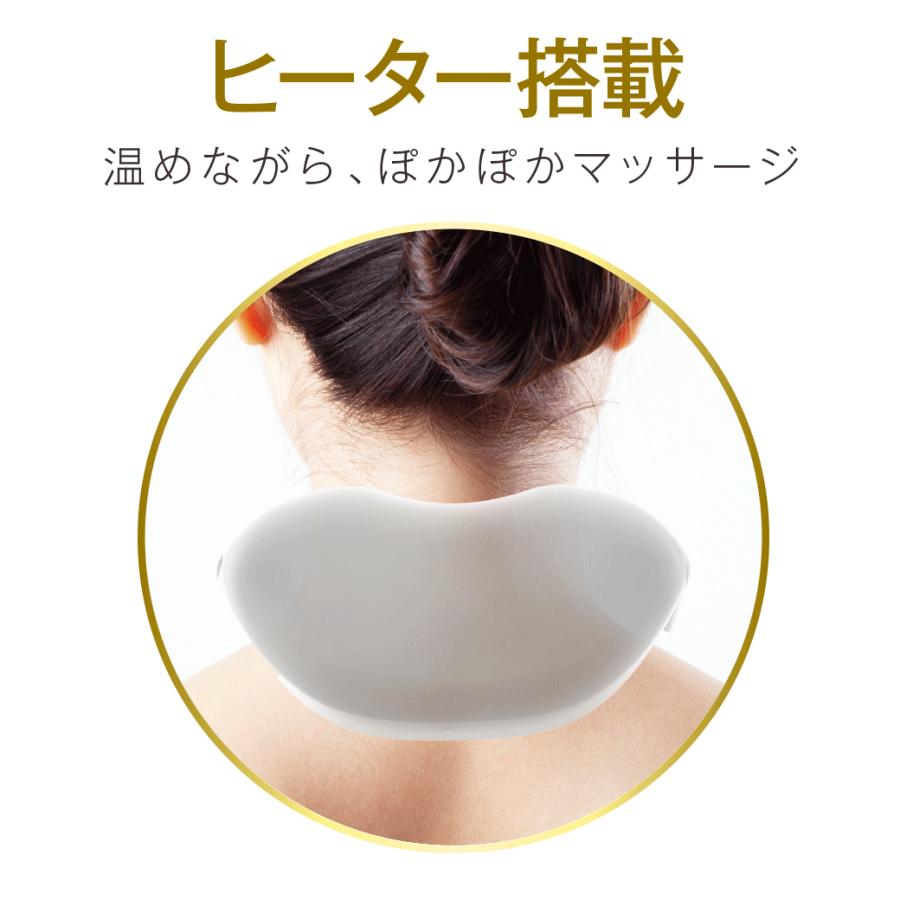 medi labo N-27 ネックマッサージャー メーカー公式 首肩マッサージ器