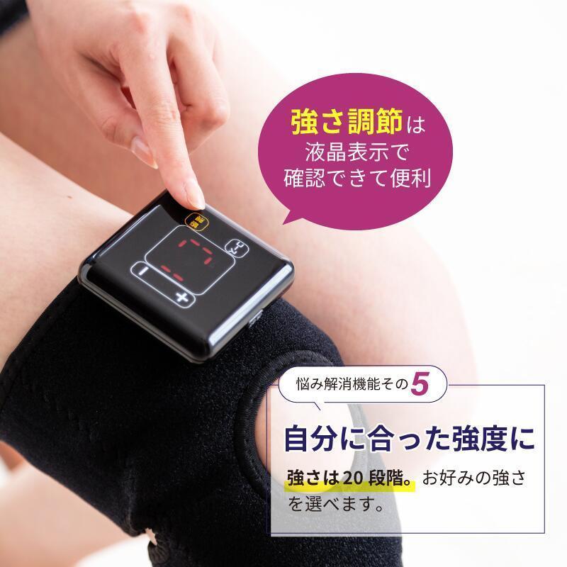 IHP-0210A 低周波治療器 膝 サポーター 低周波 ひざサポーター 温熱 温感 保温 電気治療 medi labo メディラボ プレゼント メーカー公式 爆買の画像