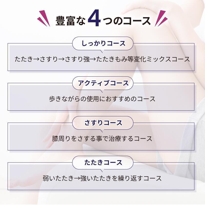 IHP-0210A 低周波治療器 膝 サポーター 低周波 ひざサポーター 温熱 温感 保温 電気治療 medi labo メディラボ プレゼント メーカー公式 爆買の画像