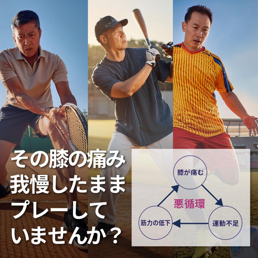 IHP-0210A 低周波治療器 膝 サポーター 低周波 ひざサポーター 温熱 温感 保温 電気治療 medi labo メディラボ プレゼント メーカー公式 爆買の画像