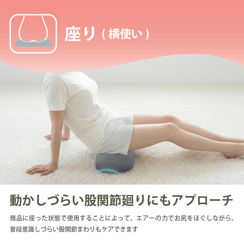 Medi Labo ITE0540 エアーほぐレッチ ストレッチ 器具 肩甲骨はがし
