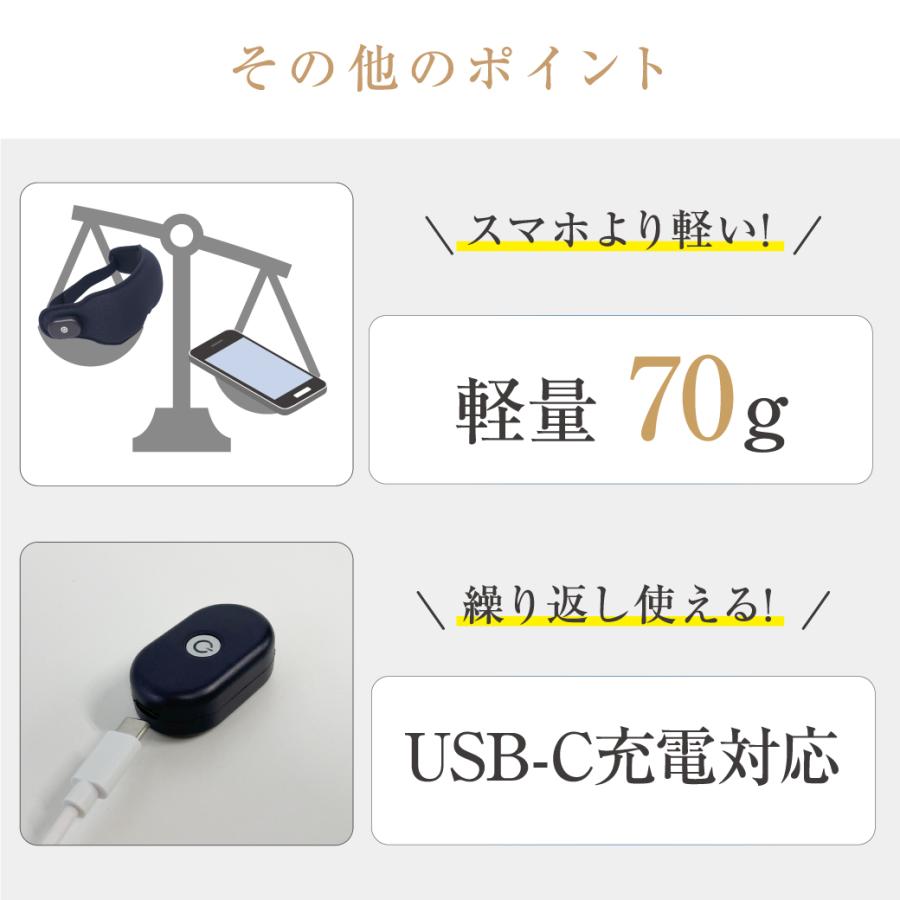 ITEM-08 ホットアイマスク メーカー公式 ホットアイマスク充電式 アイ