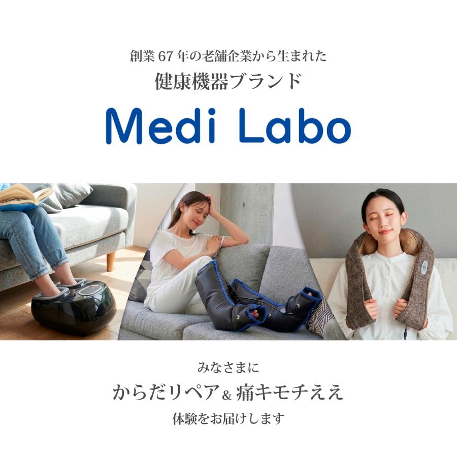 Medi Labo ITEM-08 ネムリ―ナ ホットアイマスク メーカー公式 ホット