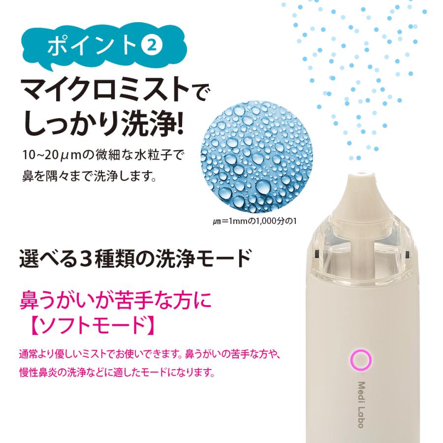 花粉症用電動鼻うがい用ツール。ひどい花粉症の方におすすめです。 Amazon.co.jp: 日本企業 Tech Love 電動鼻用洗浄器 鼻うがい 花粉症