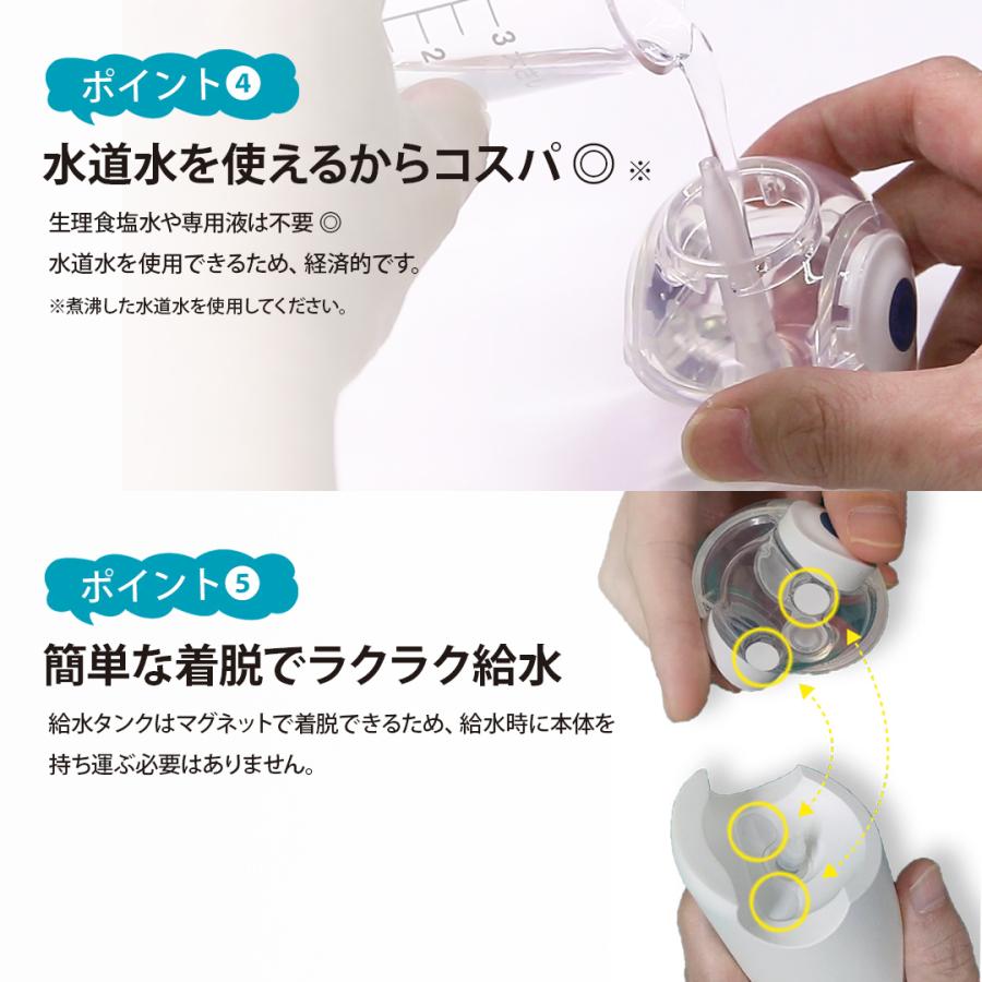 Medi Labo 【テレビで紹介】OG-5661 はなミスト めざまし8で紹介 鼻