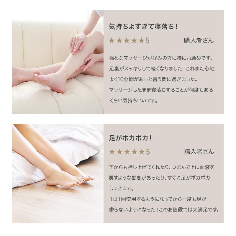 78 以上節約 父の日 還暦 プレゼント フットマッサージャー マッサージ器 足マッサージ むくみ 足つぼ モミリラ マッサージ機 むくみ解消 Momi Rela メーカー公式 Aynaelda Com