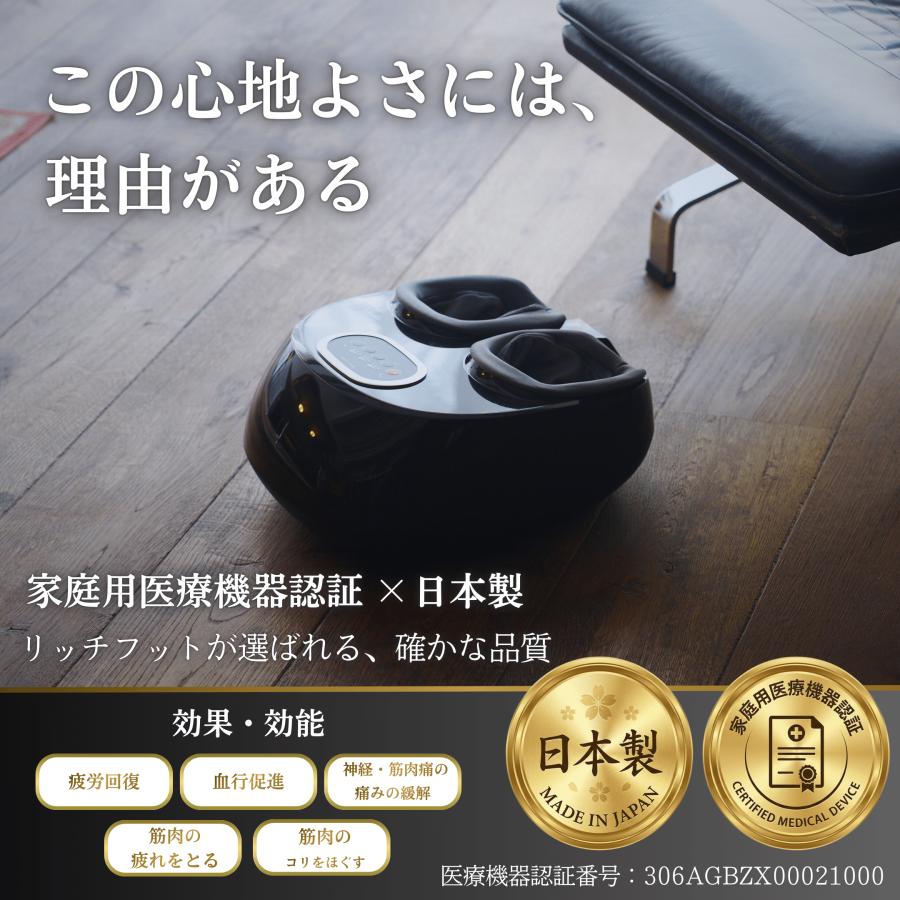 Medi Labo YT-806 フットマッサージャー 足裏マッサージャー 強力 日本