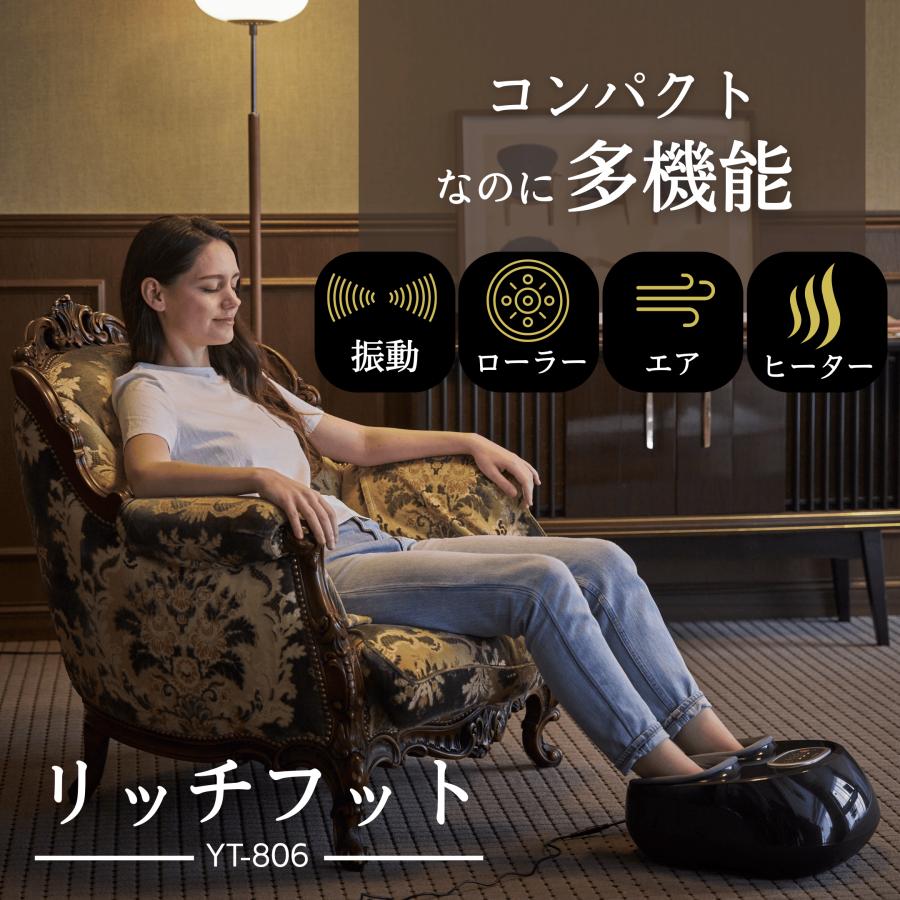 Medi Labo YT-806 フットマッサージャー 足裏マッサージャー 強力 日本