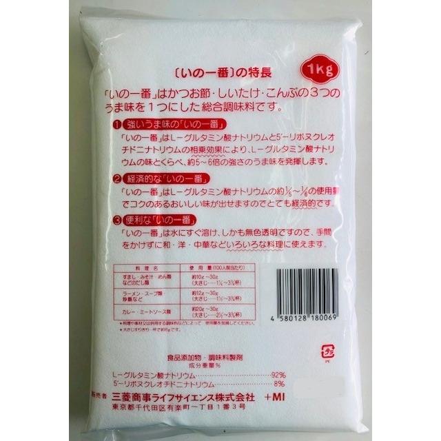 条件付送料無料!三菱商事 総合調味料 いの一番 業務用 1kg :4580128180069:soueikai.net - 通販 - Yahoo!ショッピング 条件付送料無料!三菱商事 総合調味料 いの一番 業務用 1kg :4580128180069:soueikai.net - 通販 - Yahoo!ショッピング