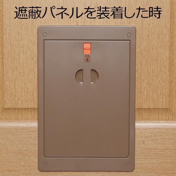 DIY用 ペットドア PD-250 DB パネル付き 犬猫用 ダークブラウン 犬猫