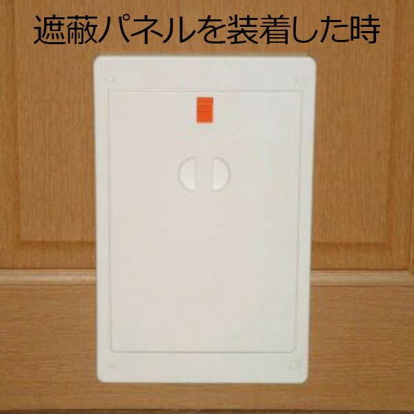 DIY用 ペットドア PD-250 IW パネル付き 犬猫用 アイボリー 犬猫